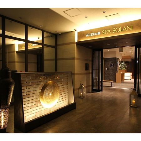 Kajimachi No Yu Spa Solani - Vacation Stay 26784V Hamamatsu Buitenkant foto