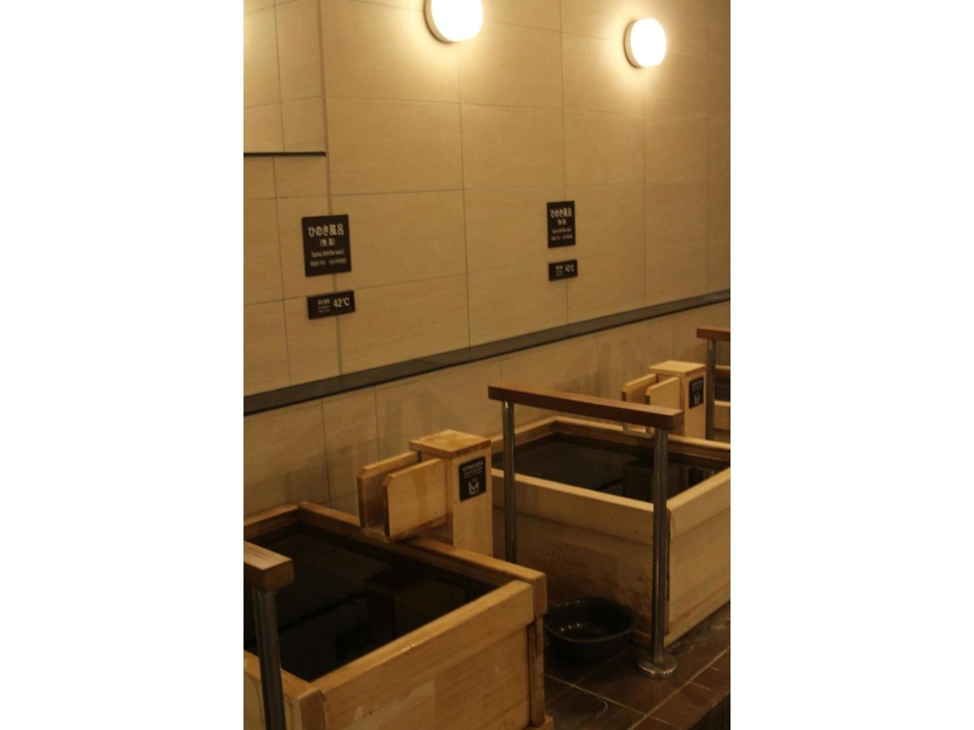 Kajimachi No Yu Spa Solani - Vacation Stay 26784V Hamamatsu Buitenkant foto