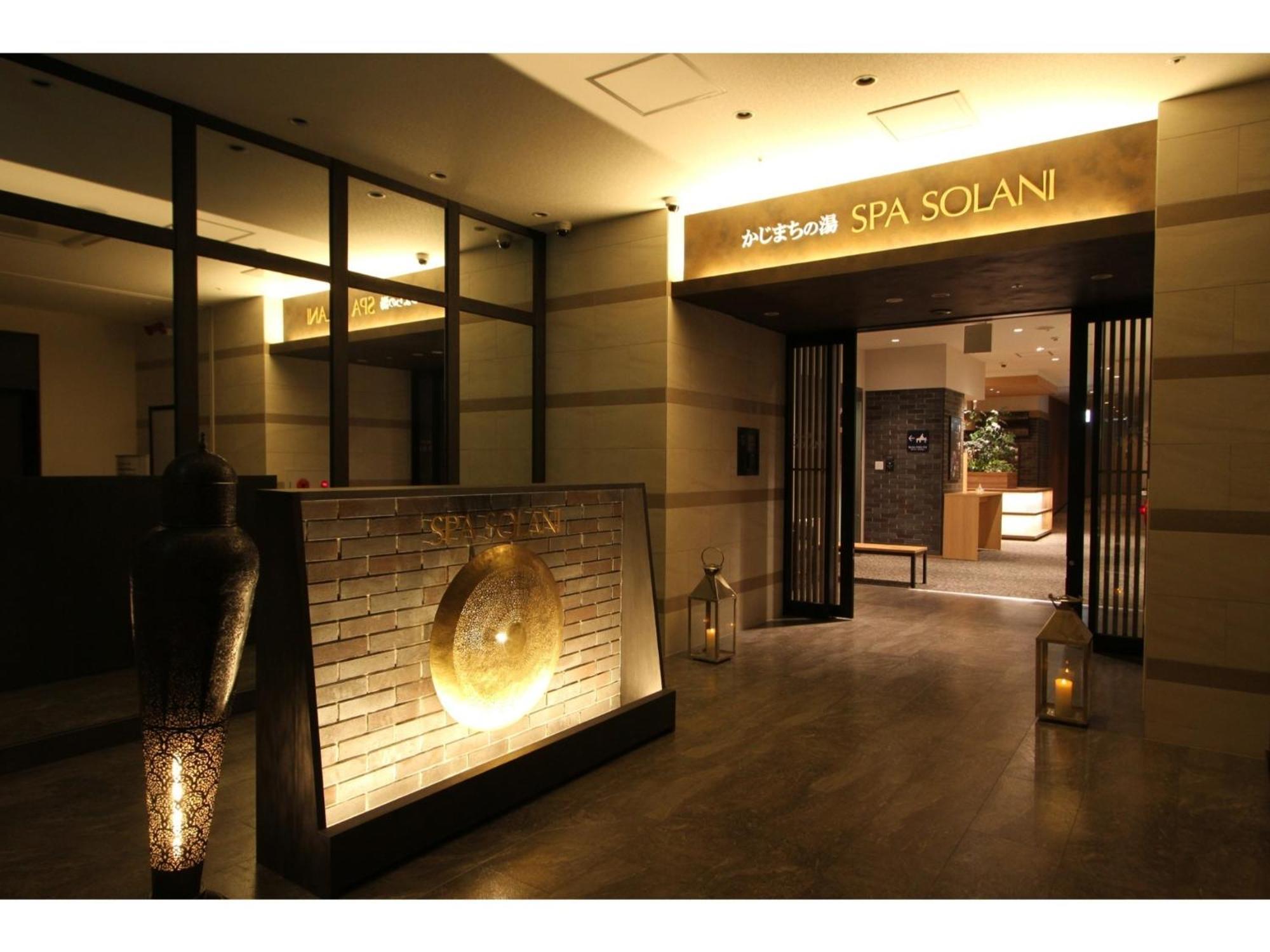 Kajimachi No Yu Spa Solani - Vacation Stay 26784V Hamamatsu Buitenkant foto